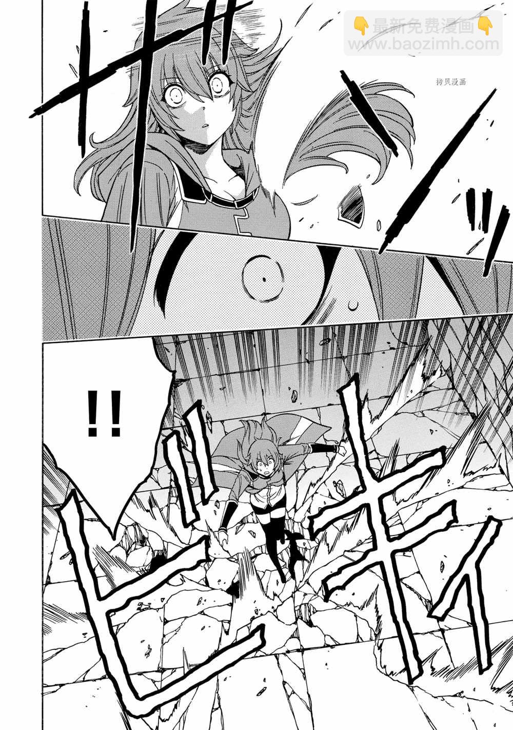 第47话33
