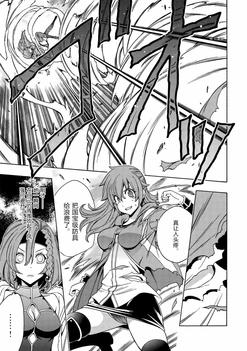第47话36