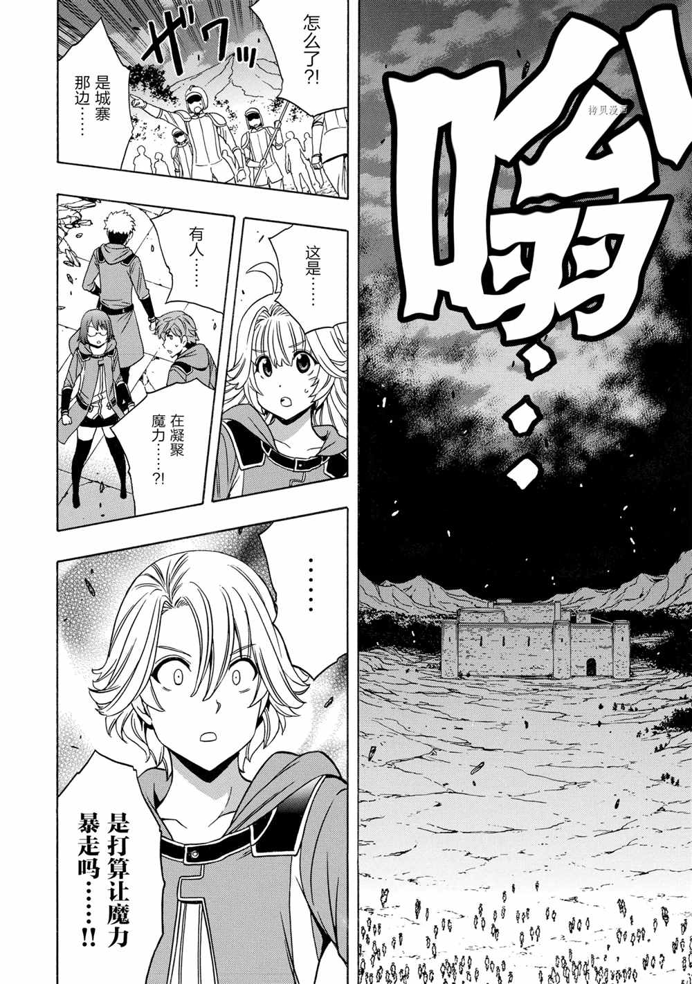 第49话13