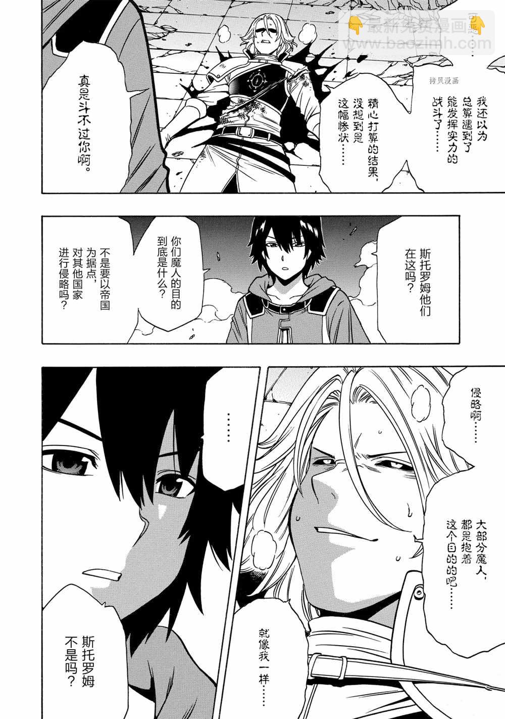 第49话7