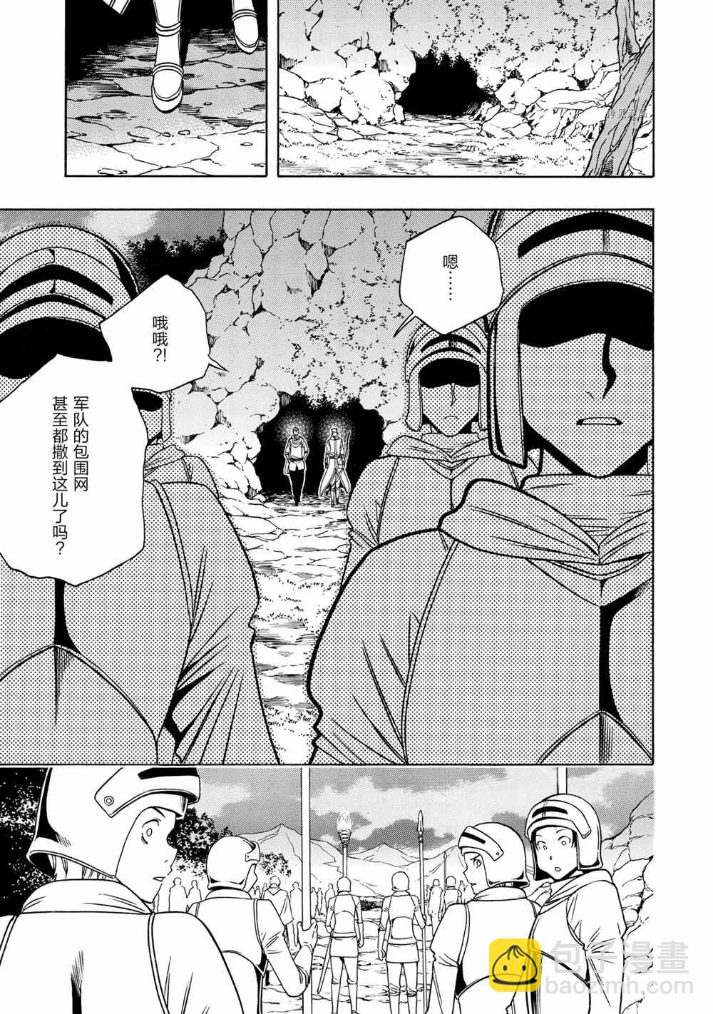 第50话14