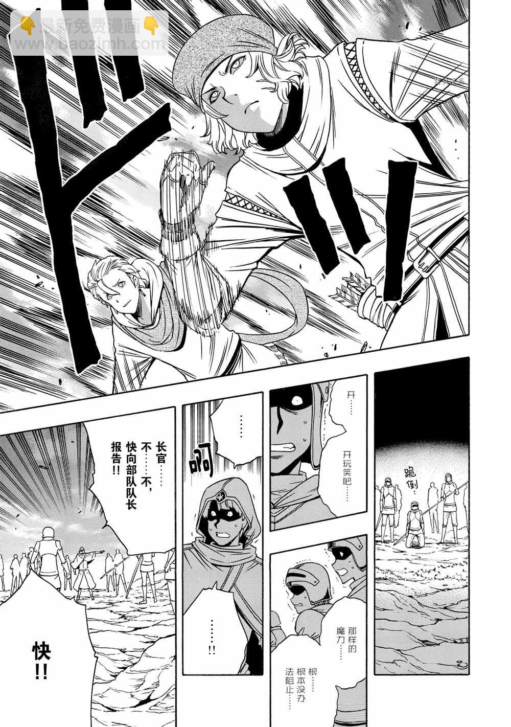 第50话16