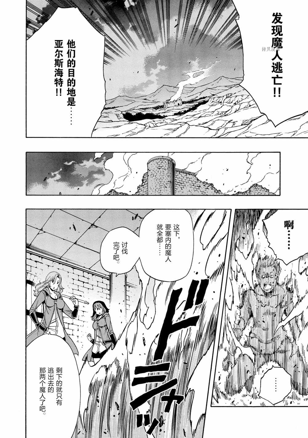 第50话17