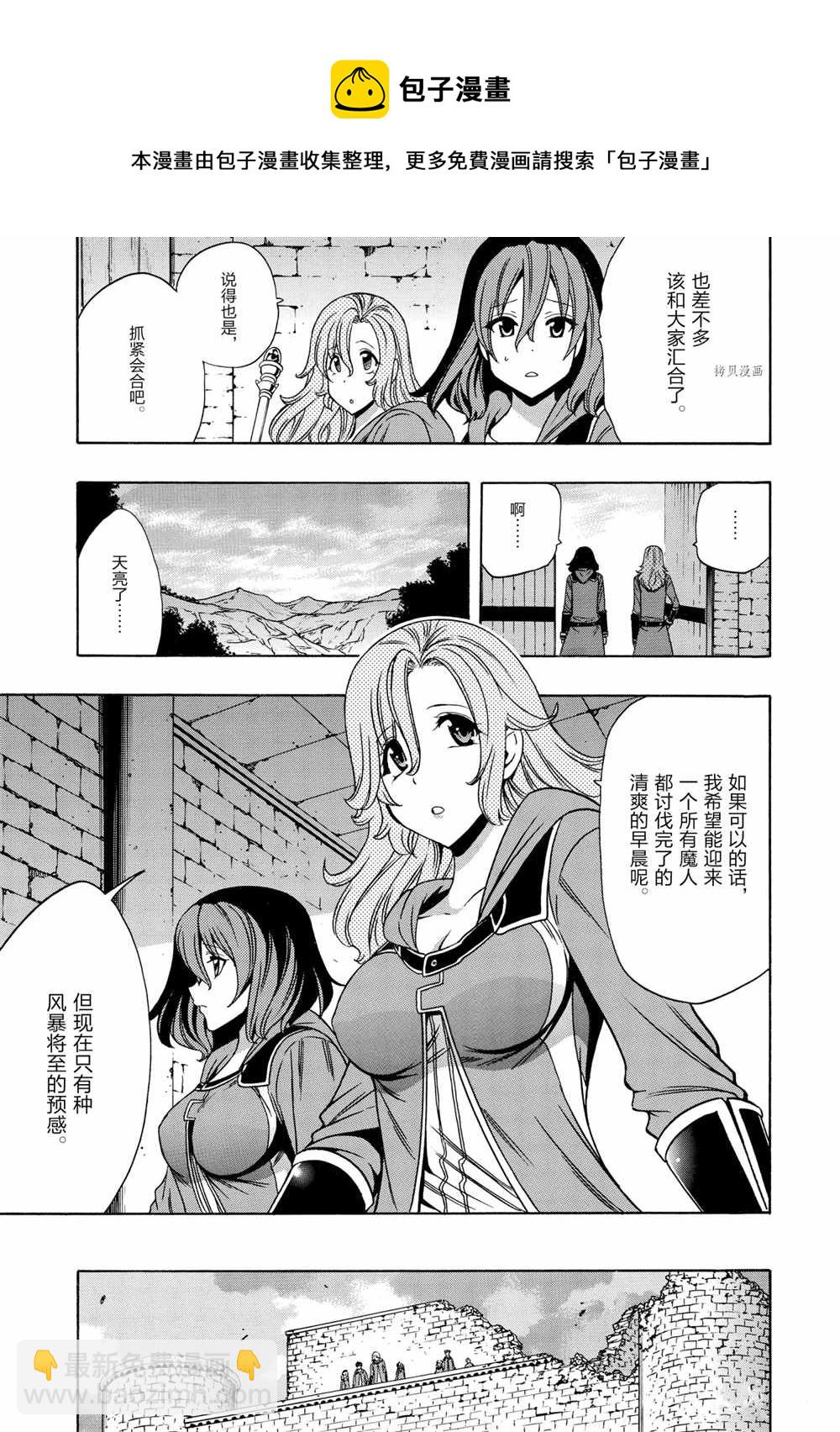 第50话18