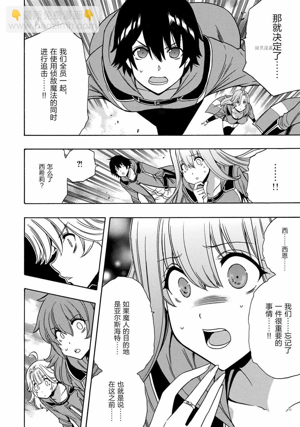 第50话21