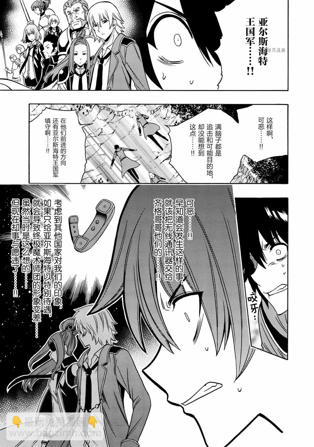 第50话22