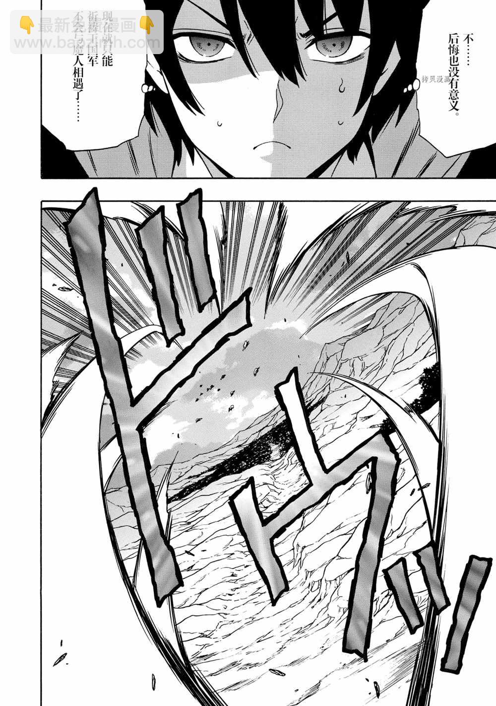 第50话23