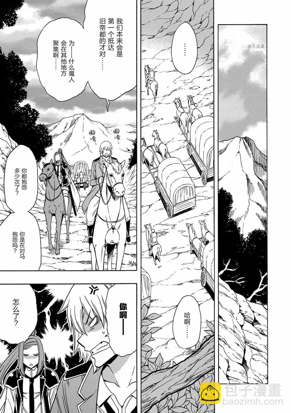 第50话24