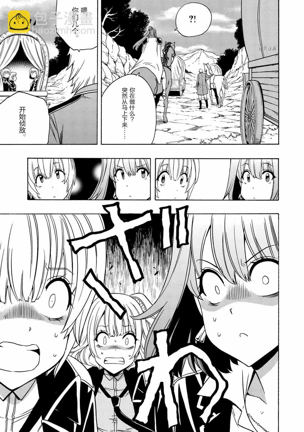 第50话26