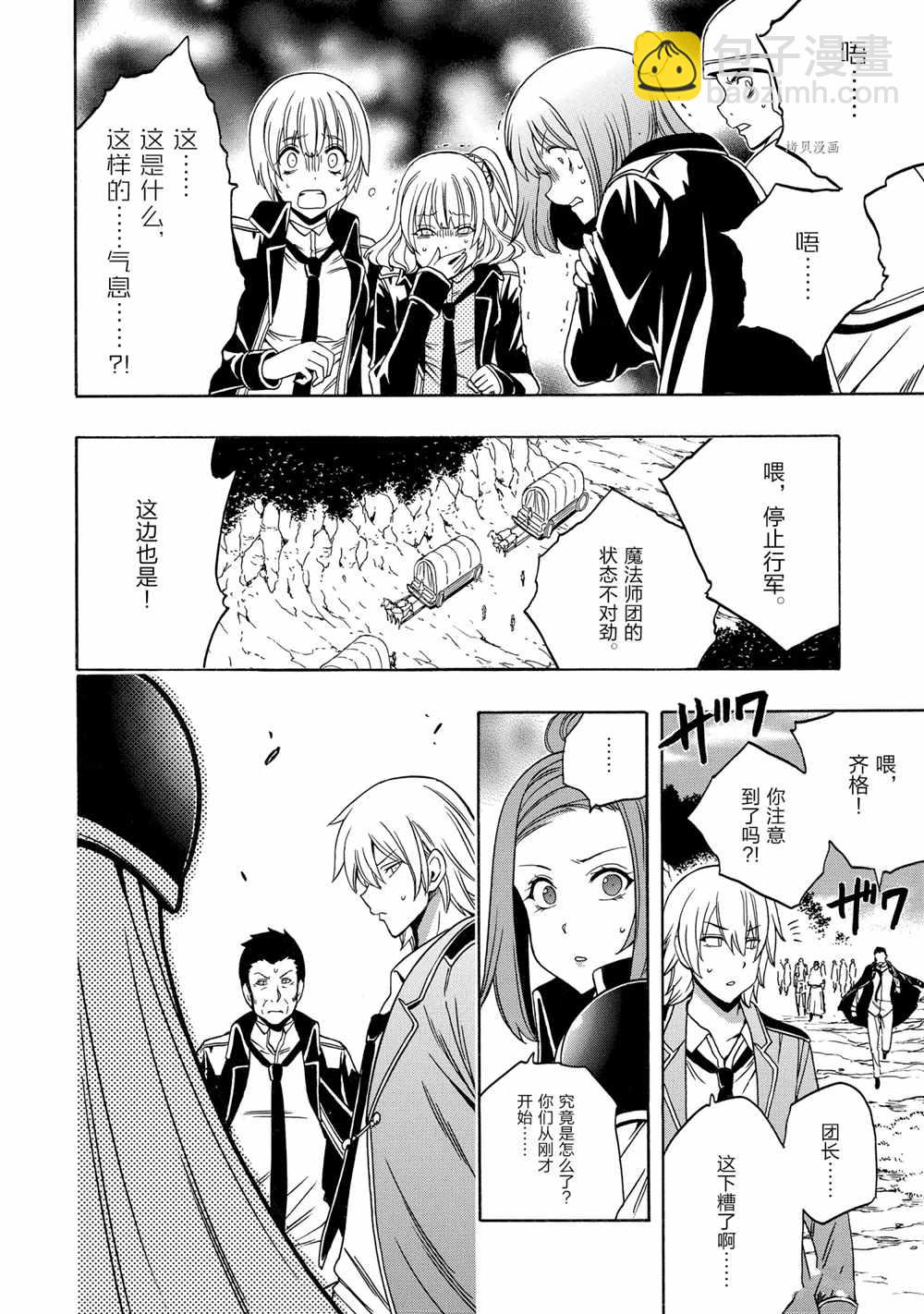 第50话27