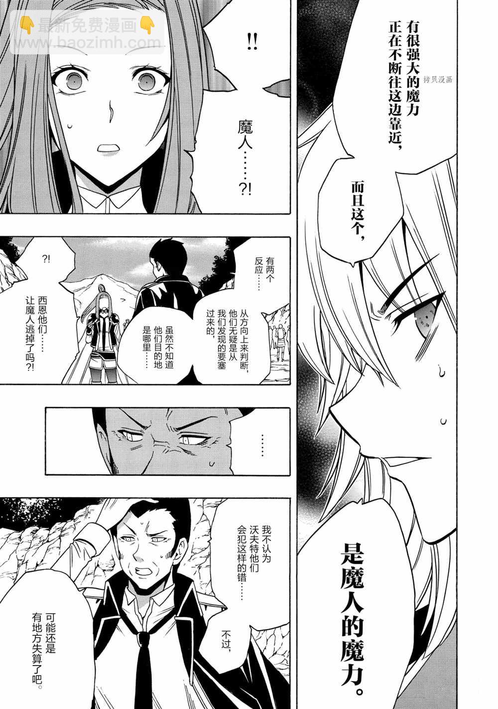 第50话28