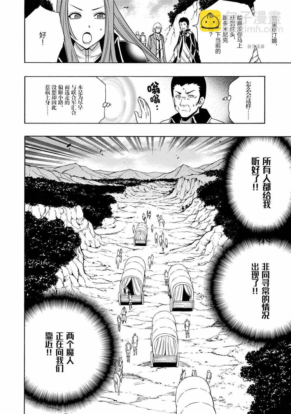 第50话29