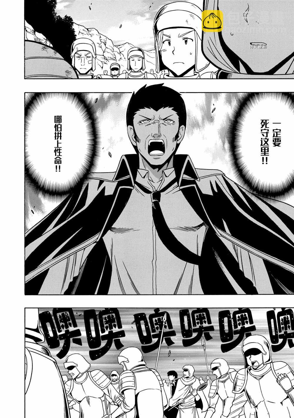第50话31