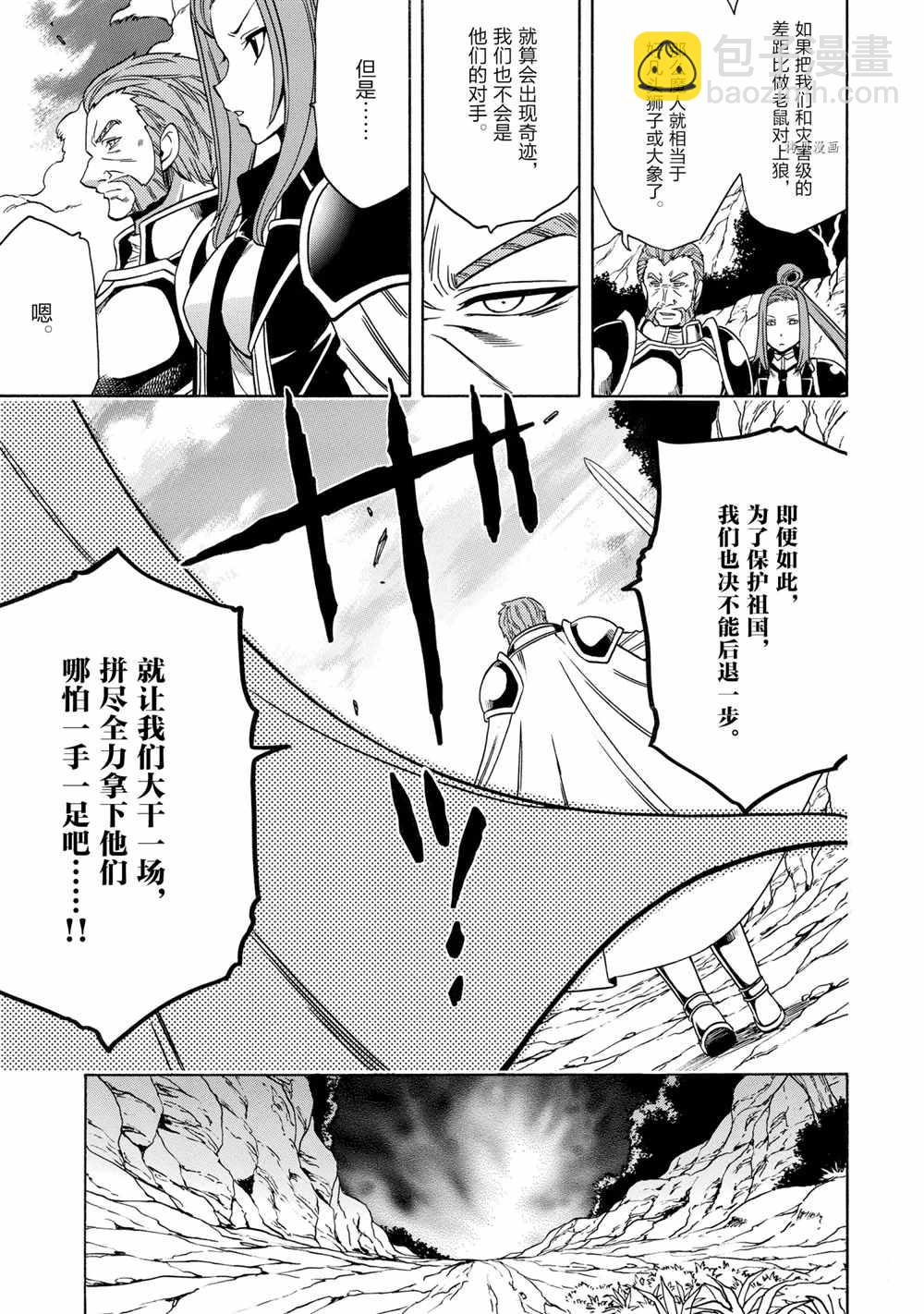 第50话32