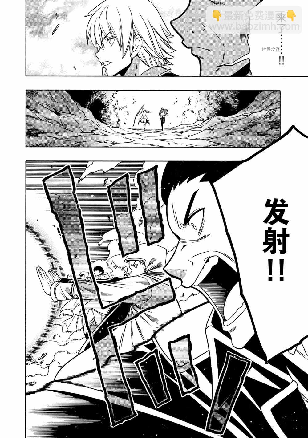 第50话33
