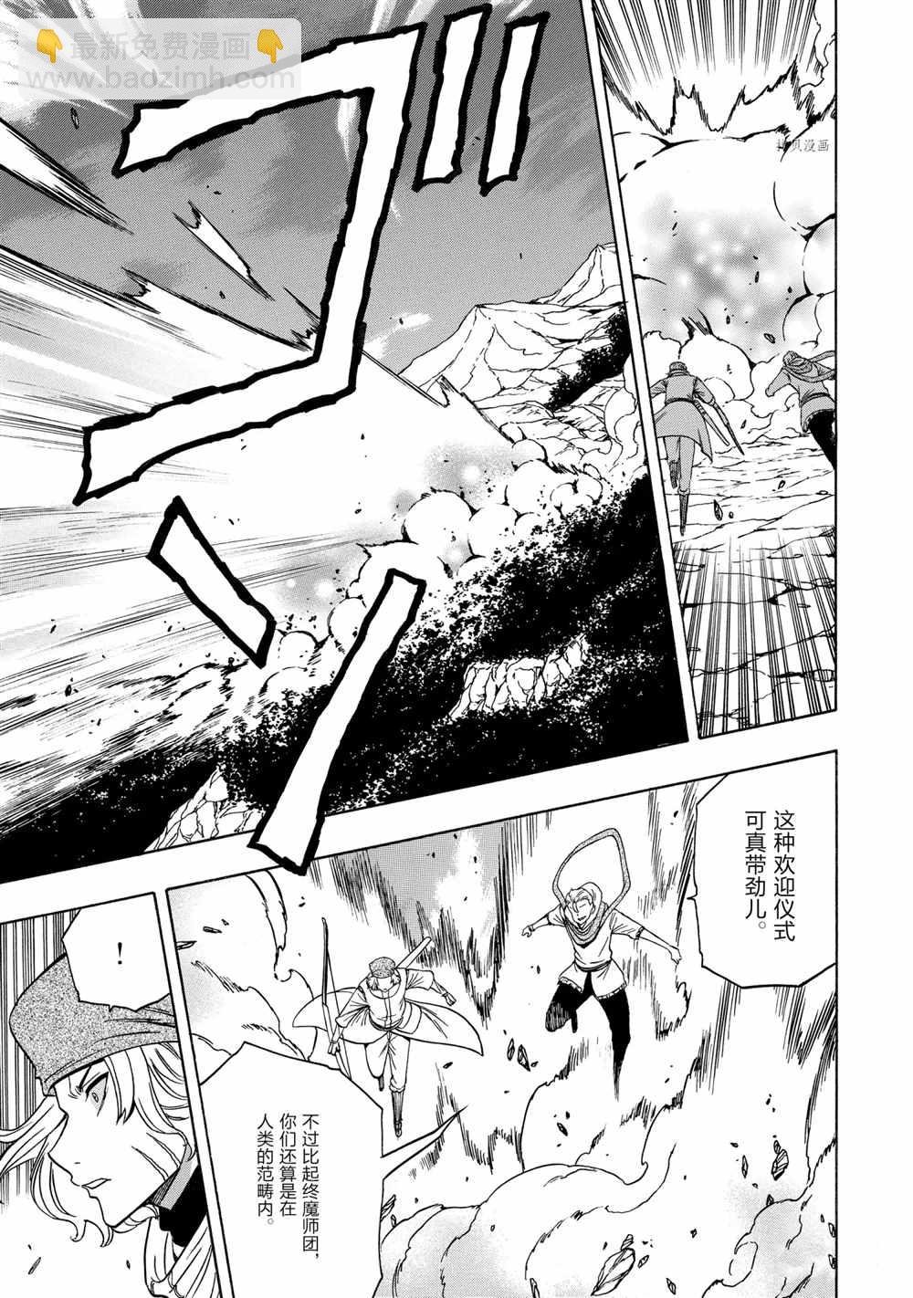 第50话34