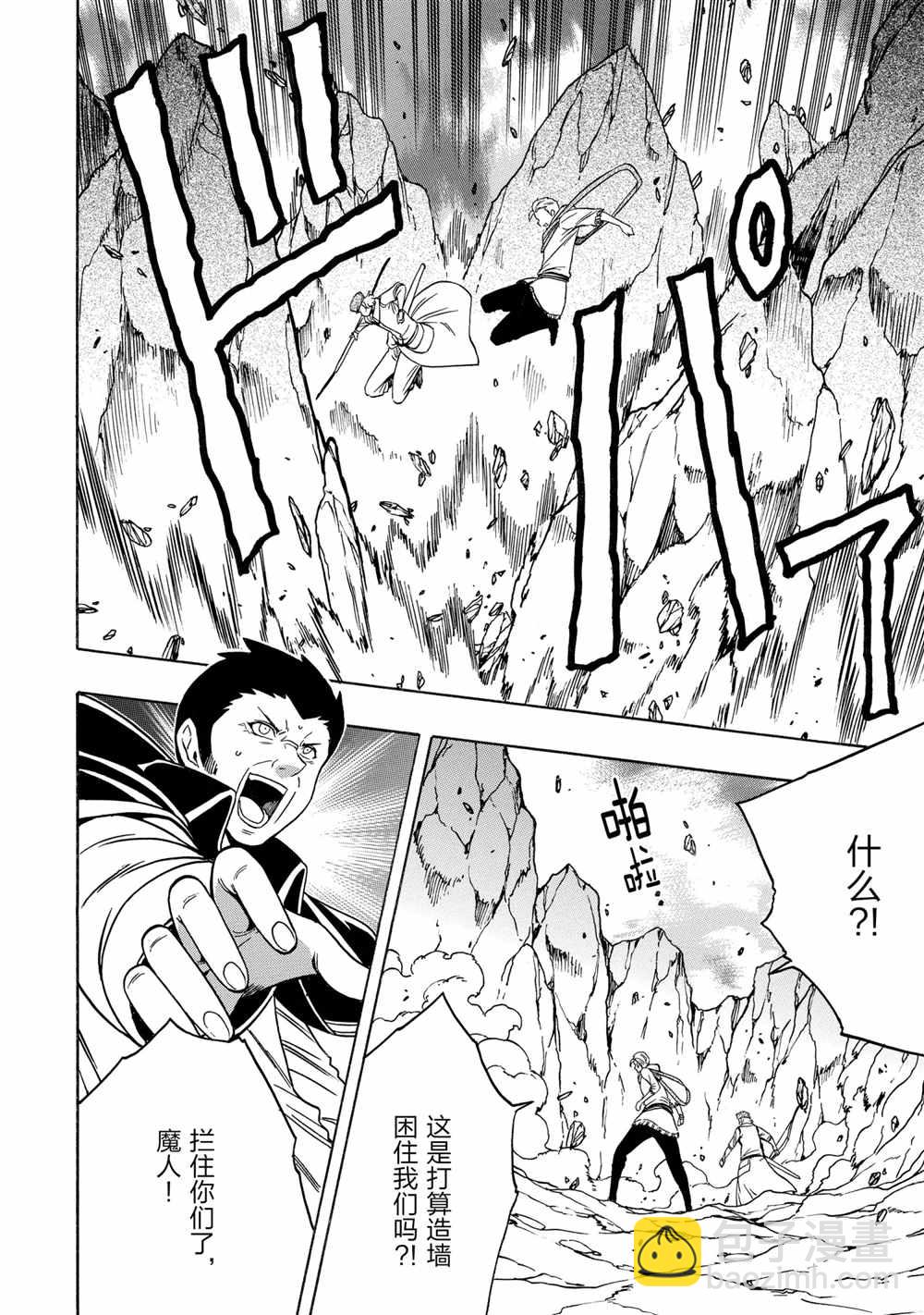 第50话35