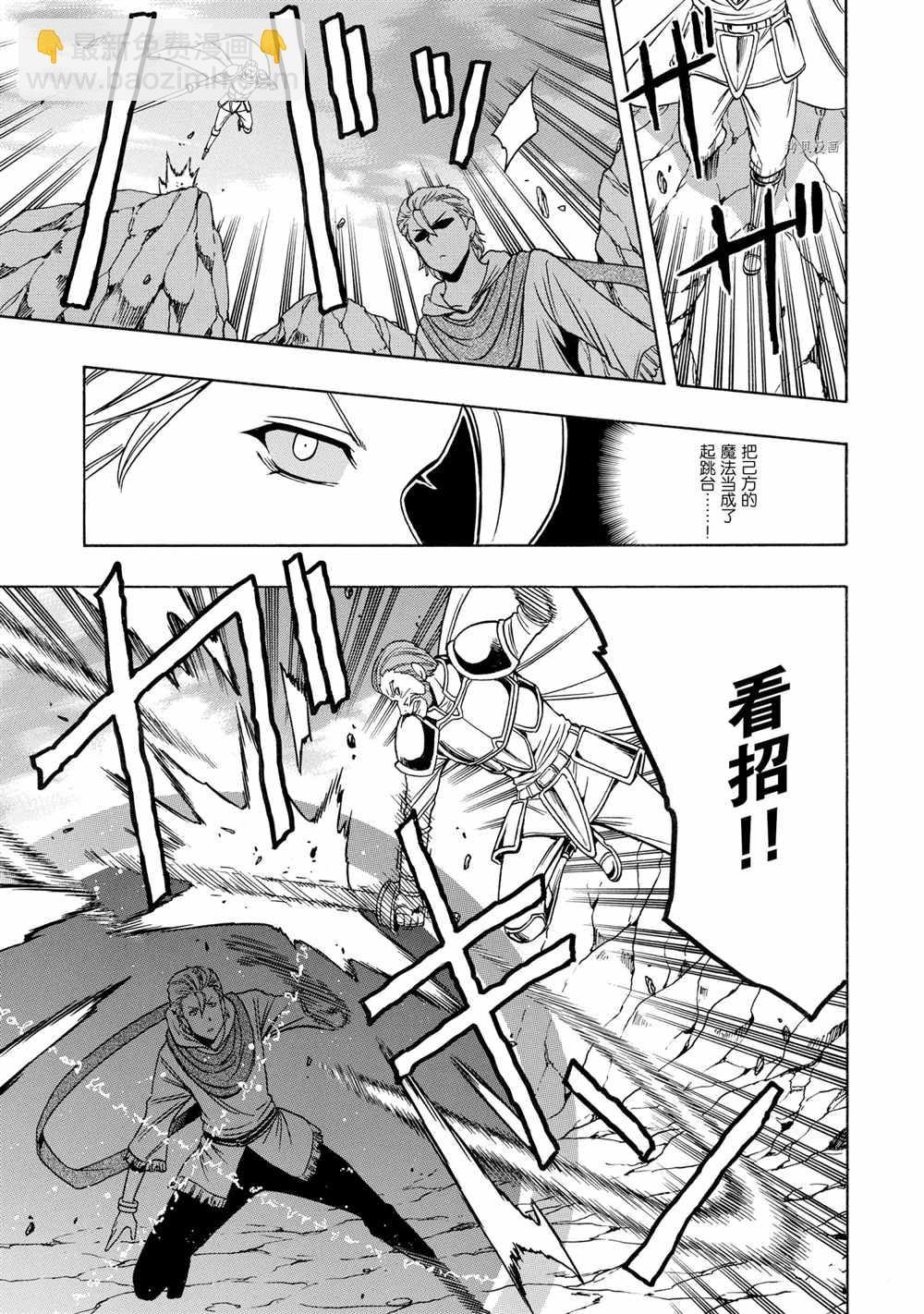 第50话36
