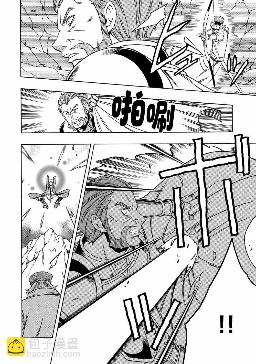第50话37