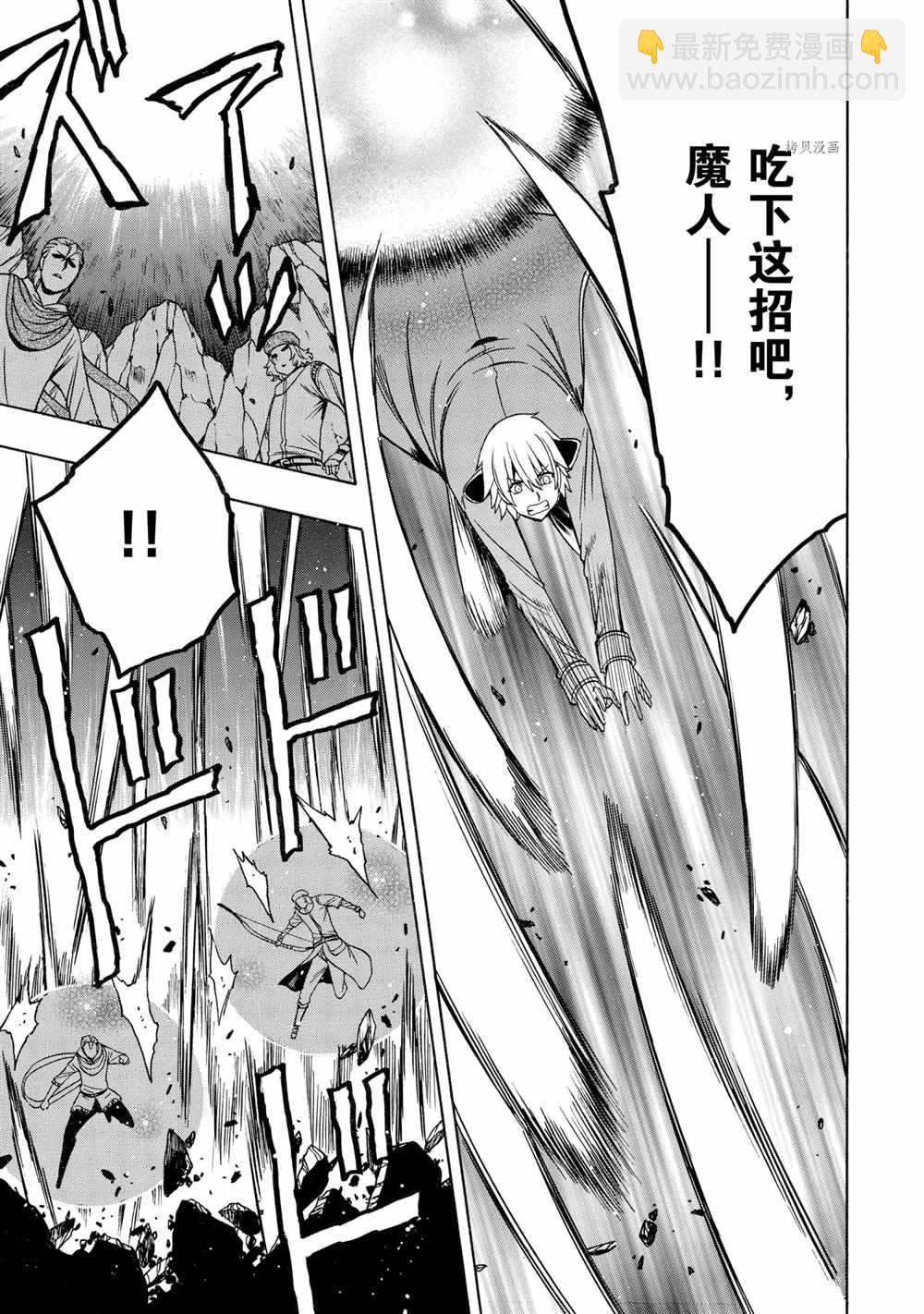 第50话38