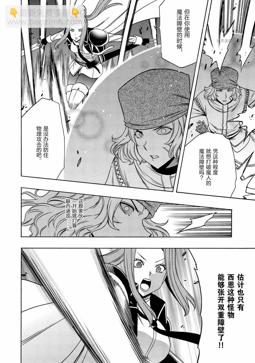 第50话39