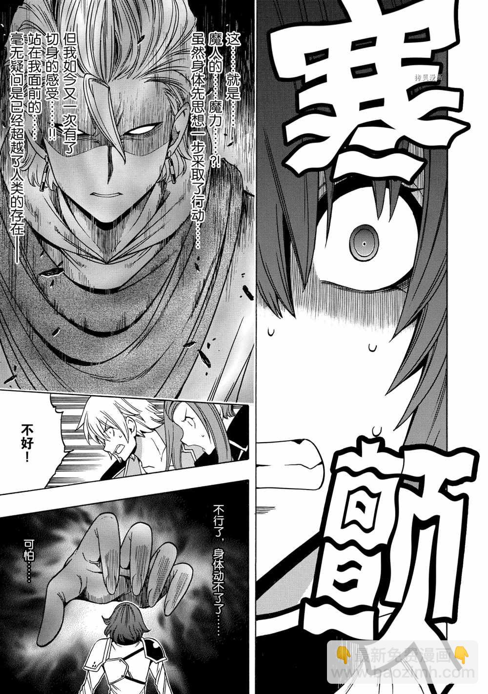 第50话44