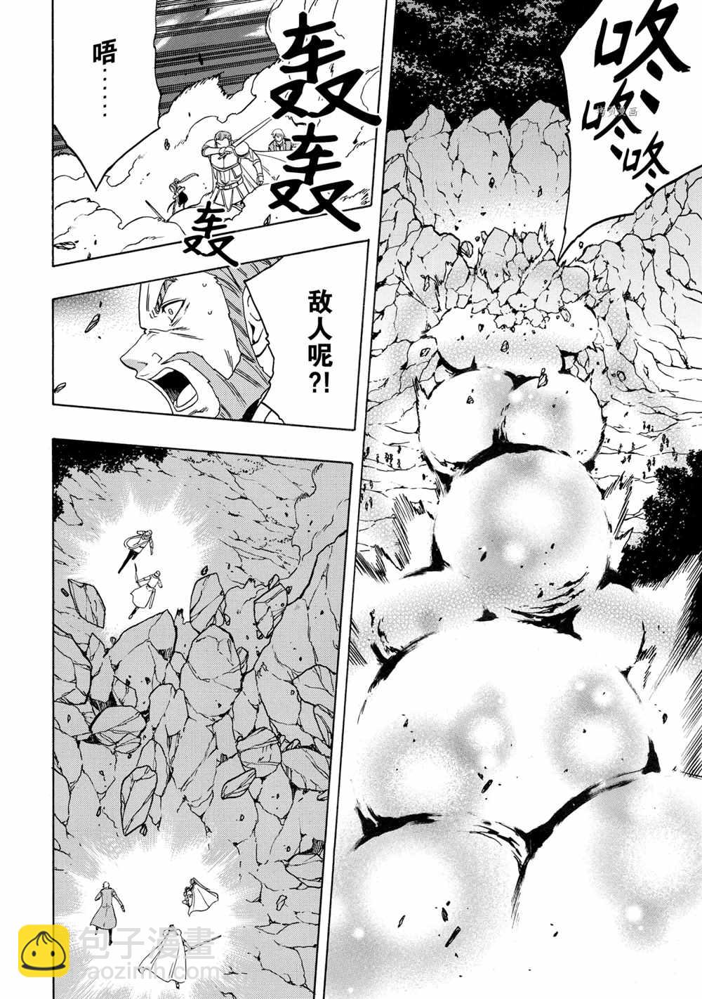 第50话47