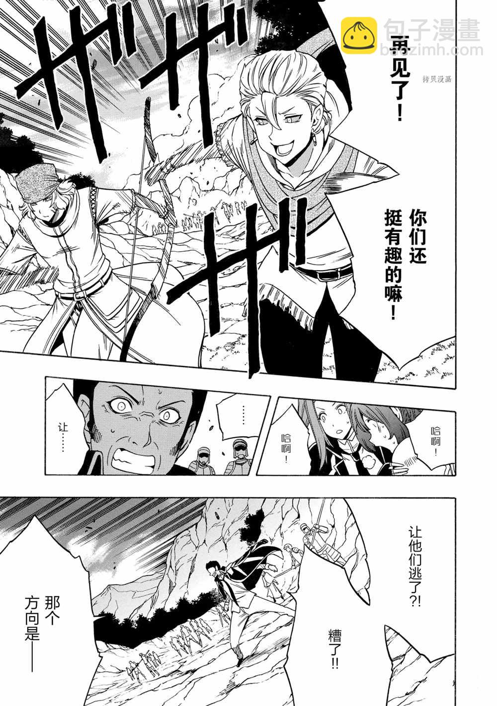 第50话48