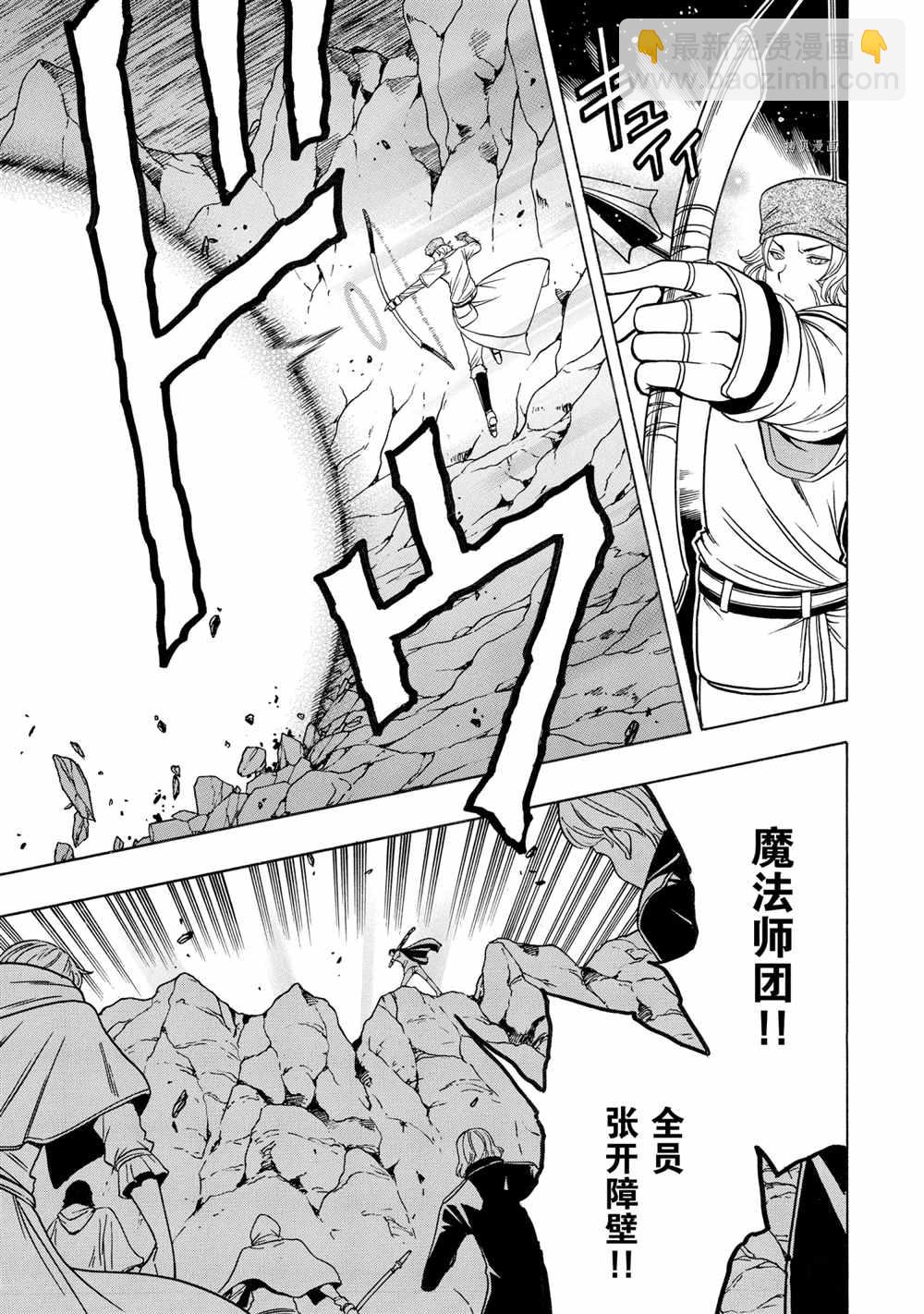 第50话50