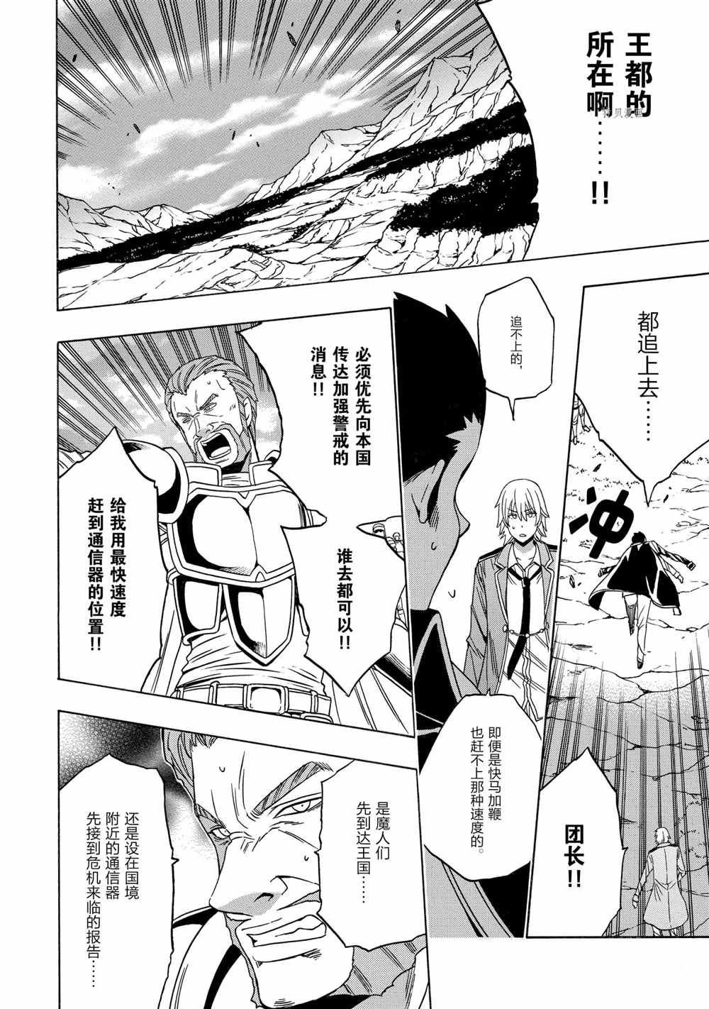 第50话53