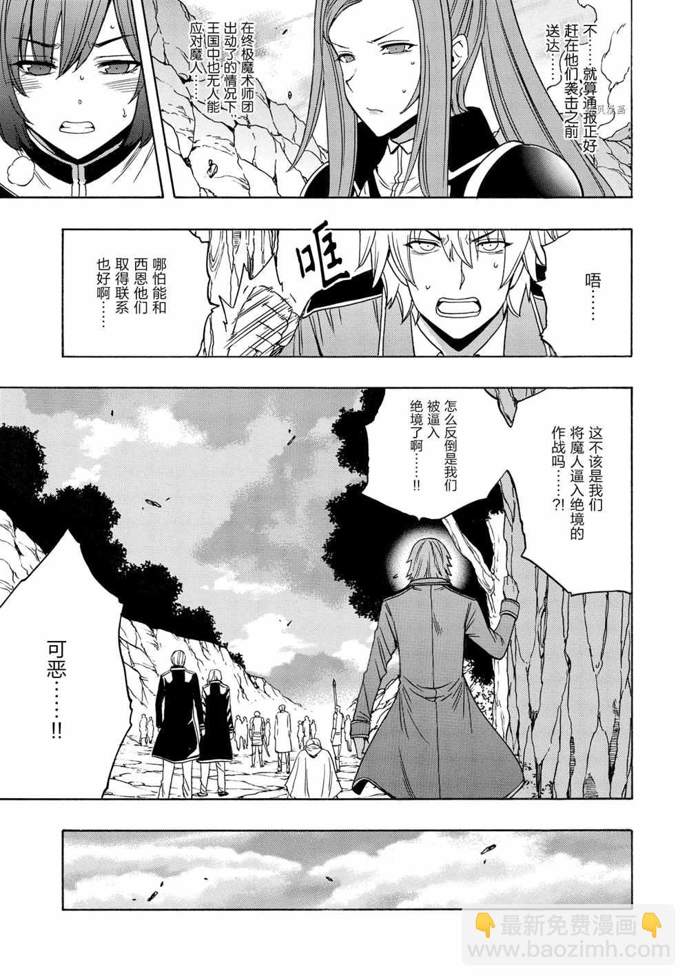 第50话54