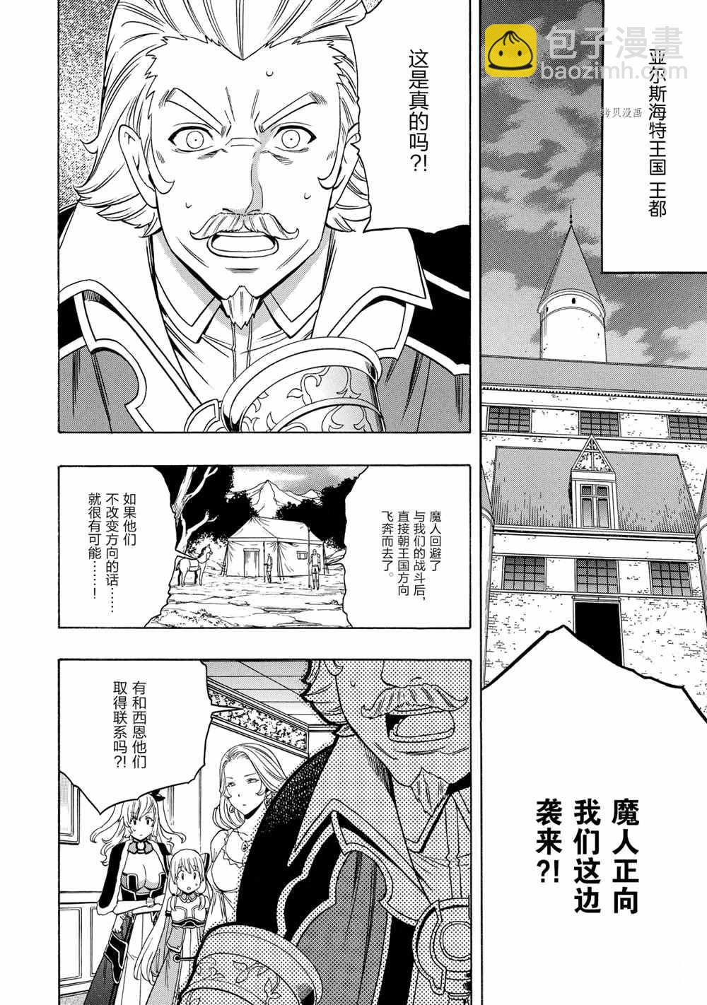 第50话55