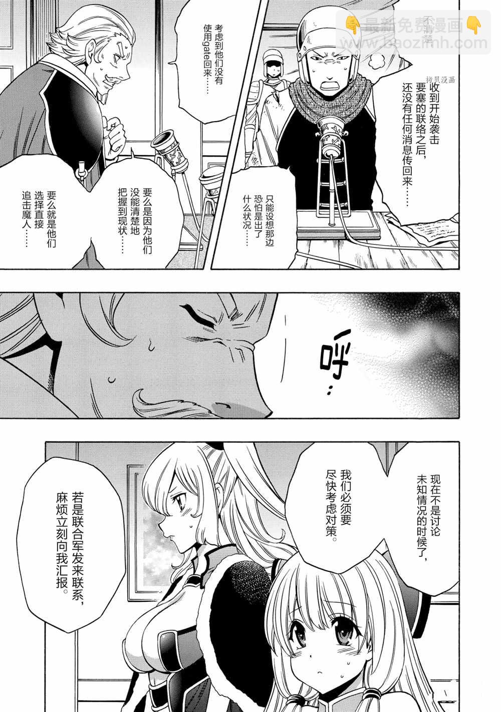 第50话56