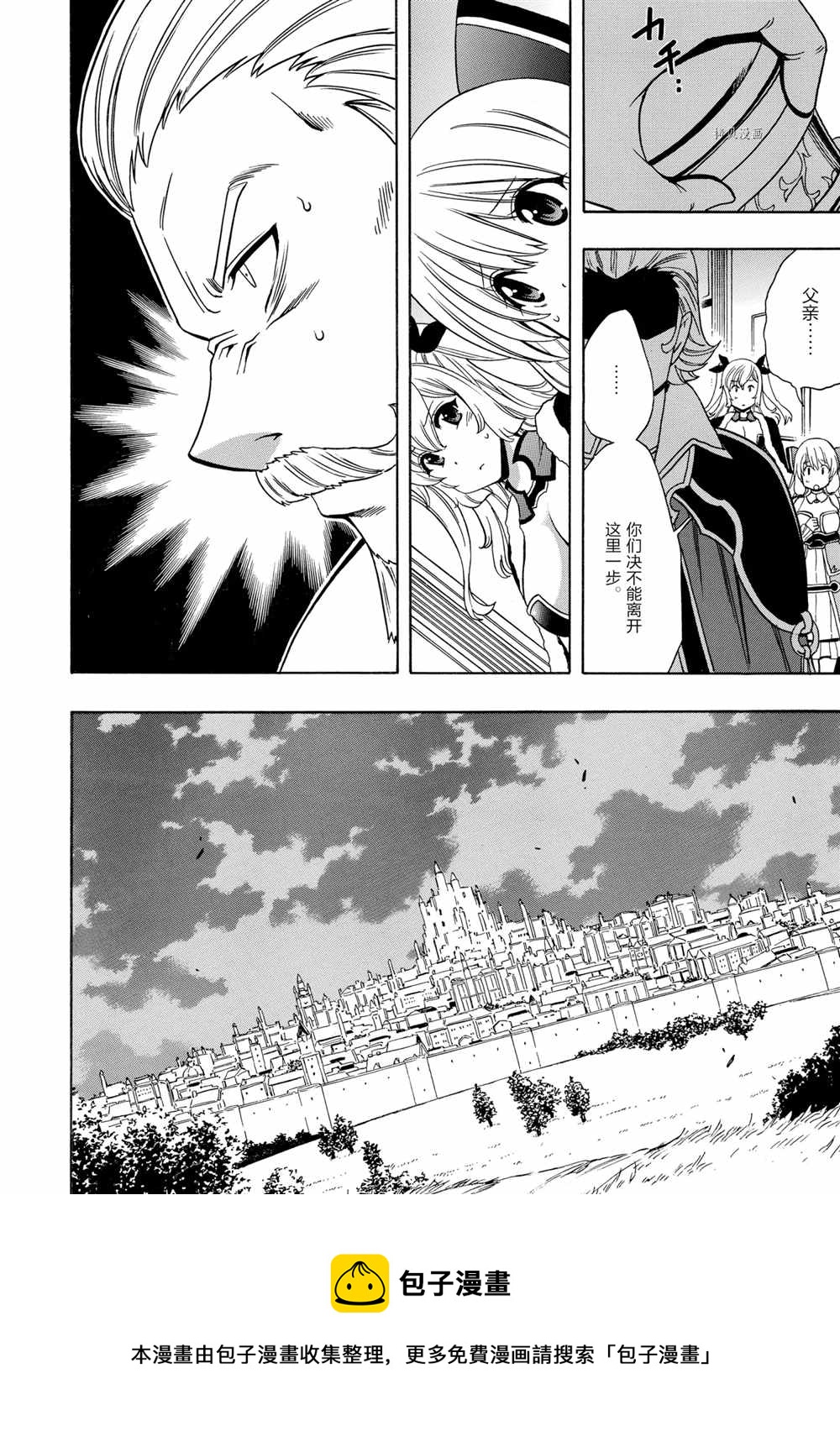第50话57