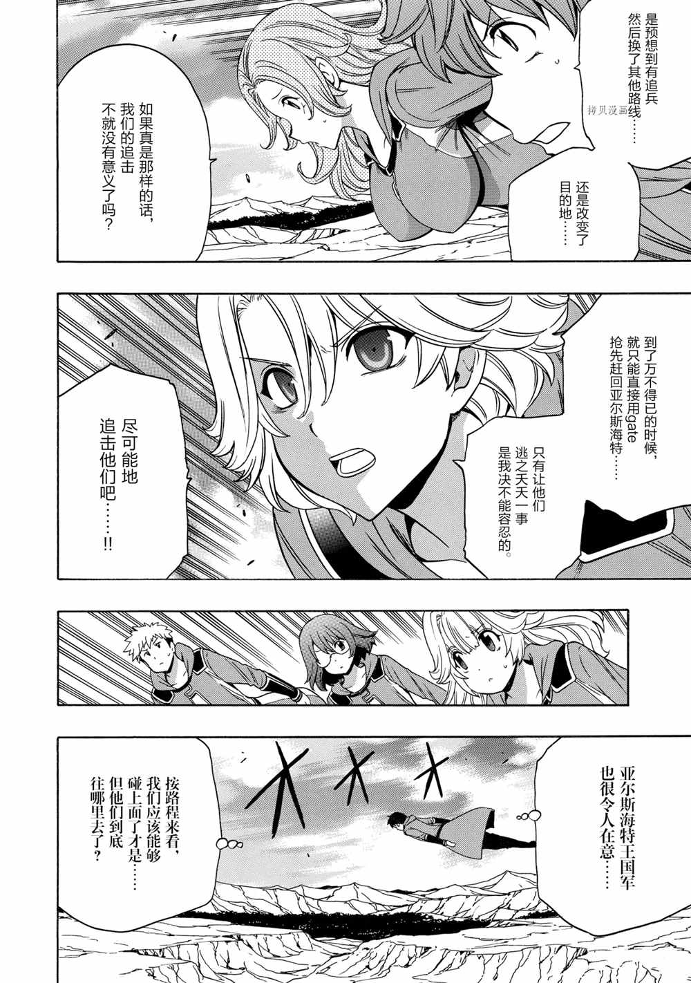 第51话1
