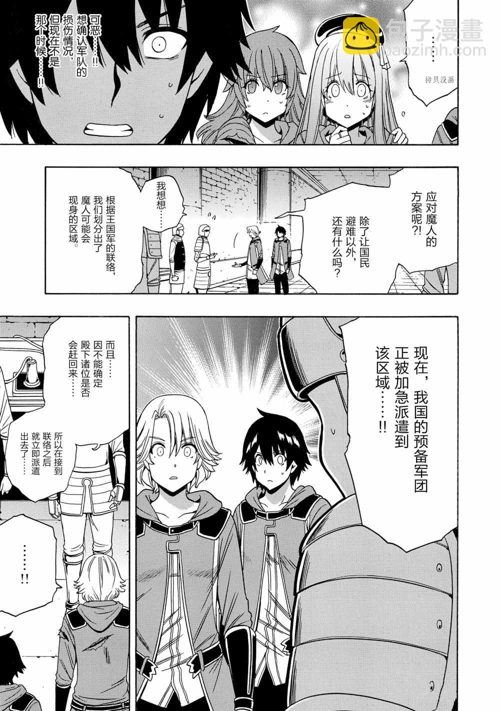 第51话10