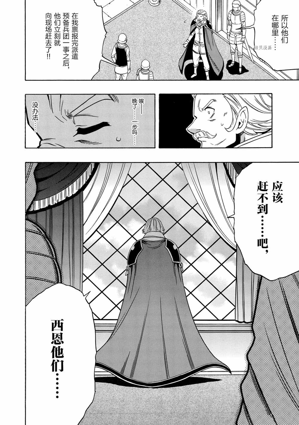 第51话13