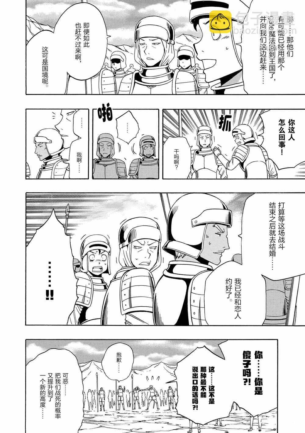 第51话15