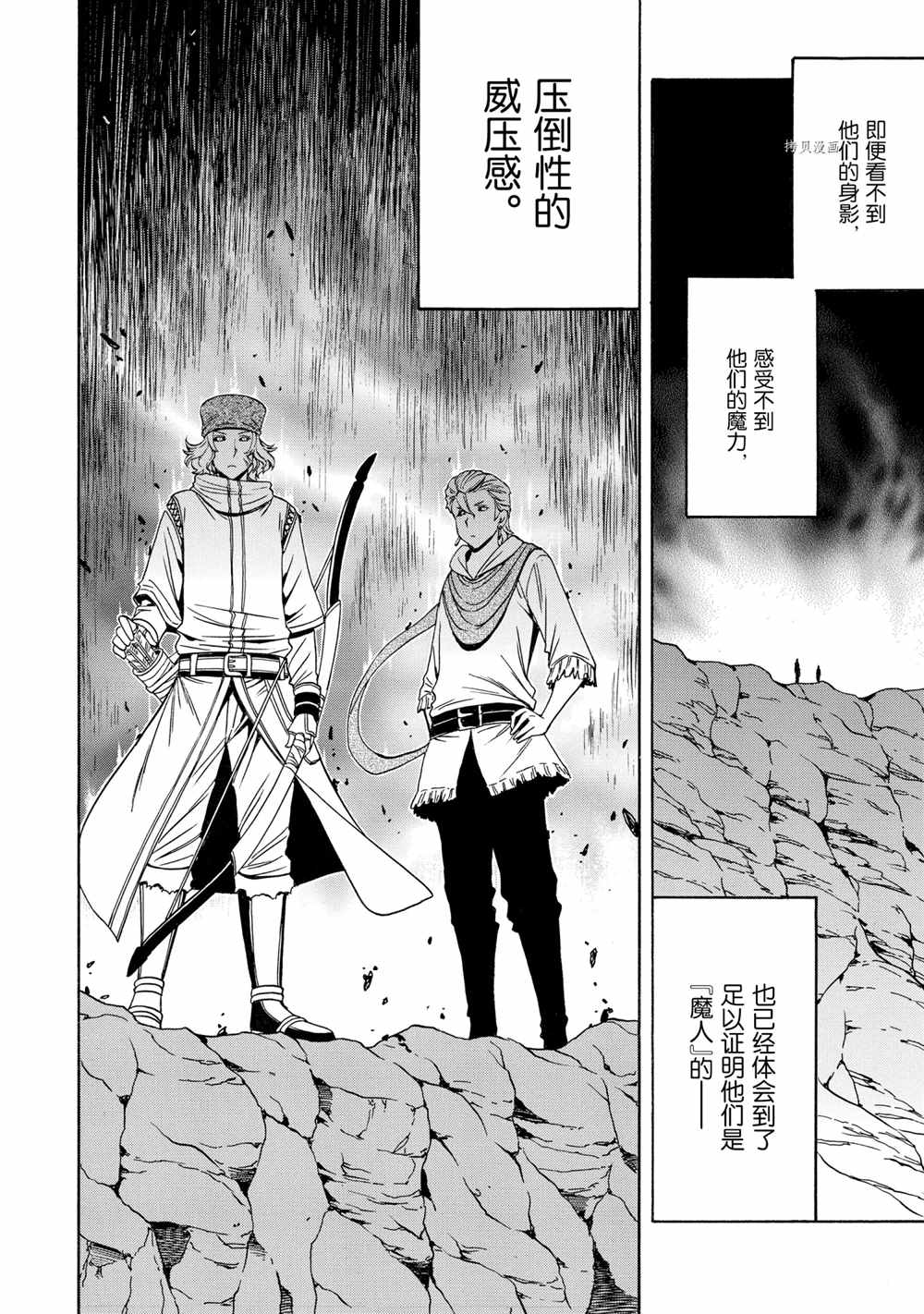 第51话17