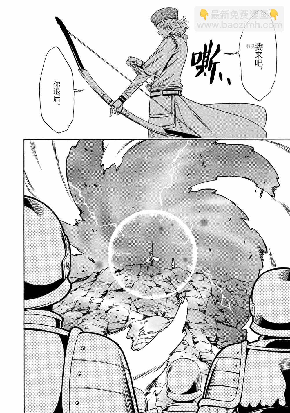 第51话19
