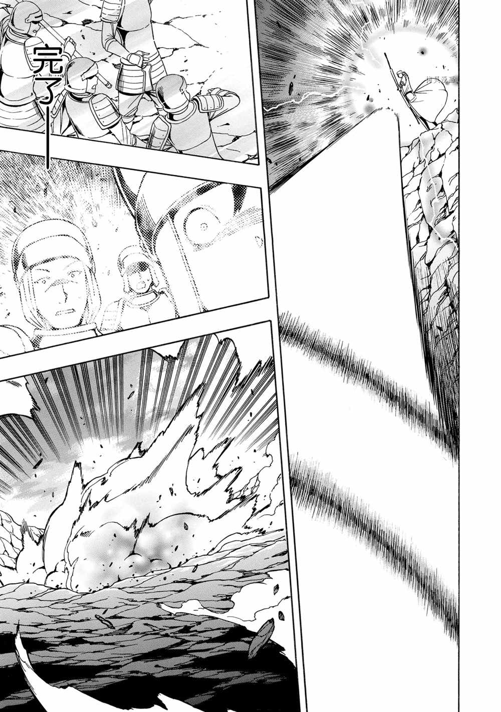 第51话20