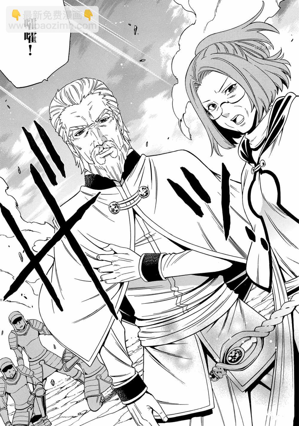 第51话22