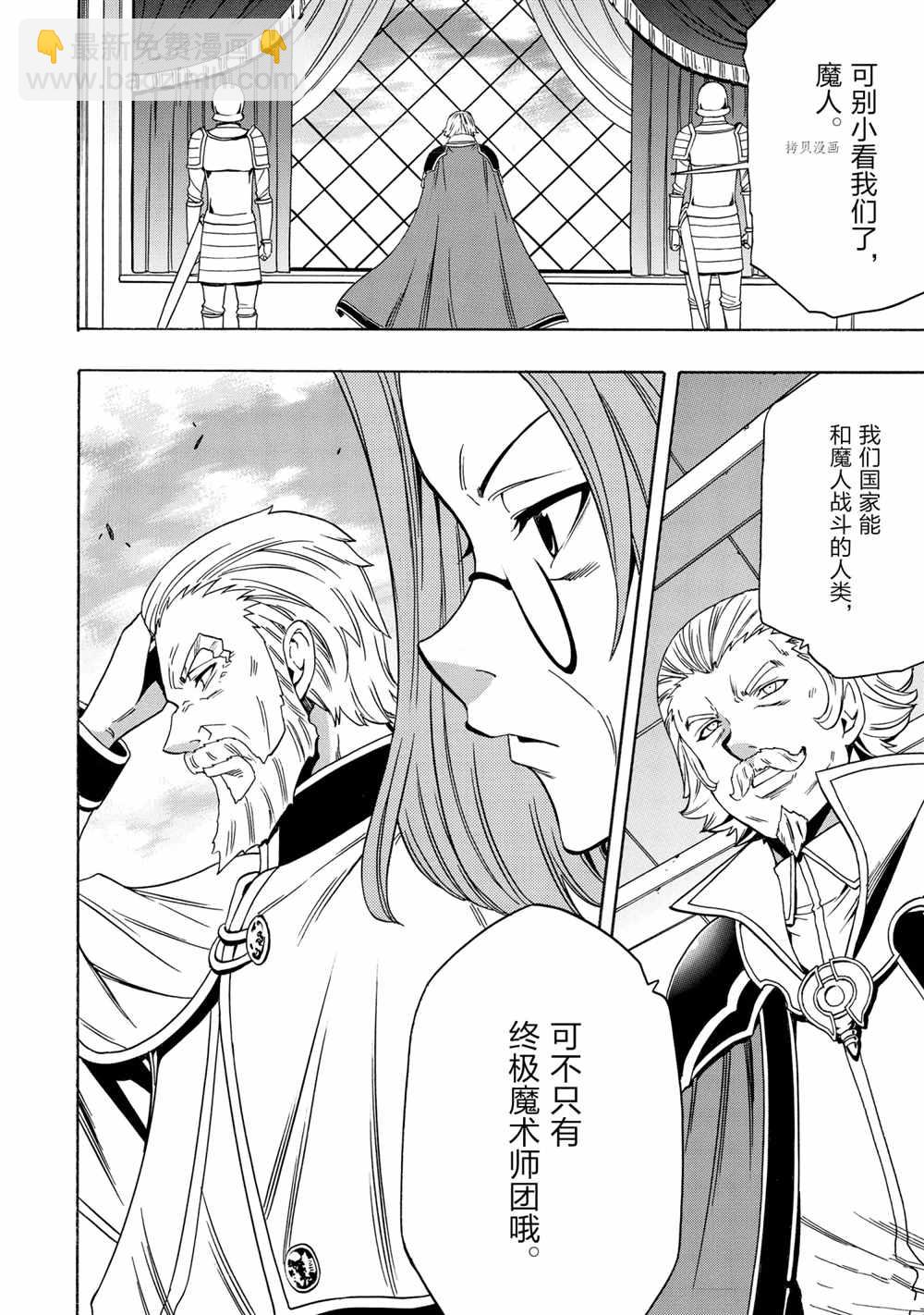 第51话23