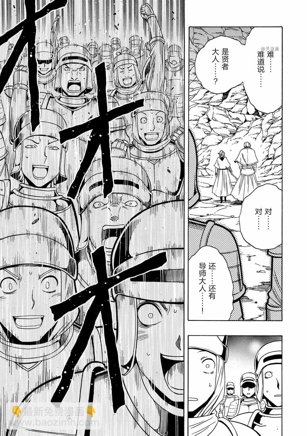 第51话24