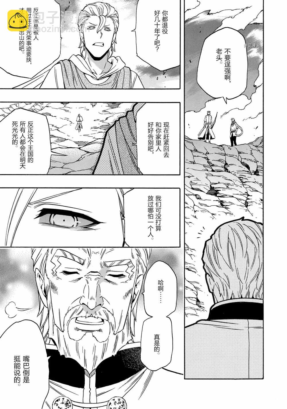 第51话28