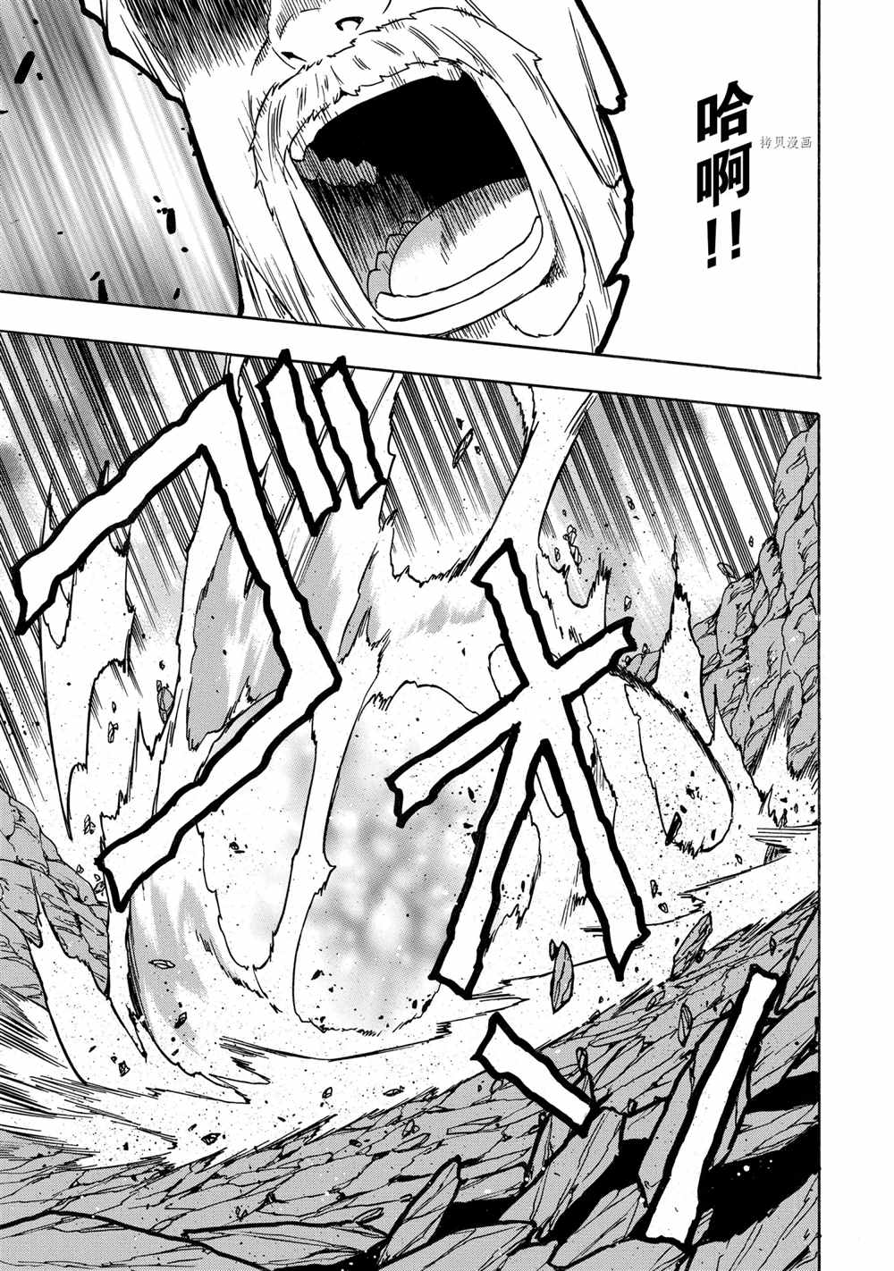 第51话30