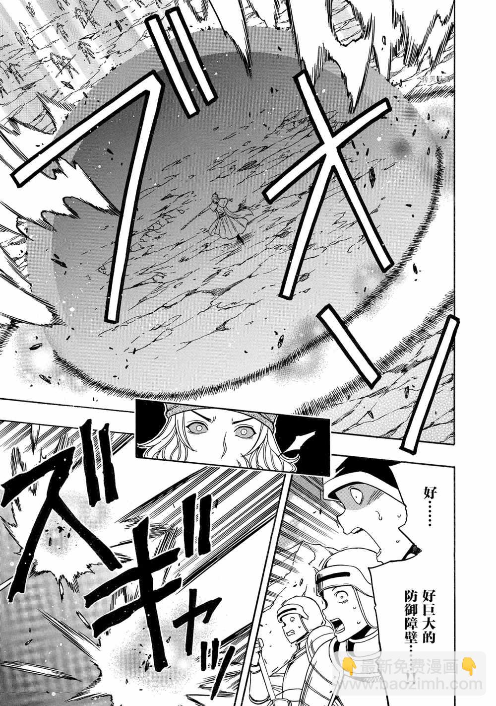第51话34