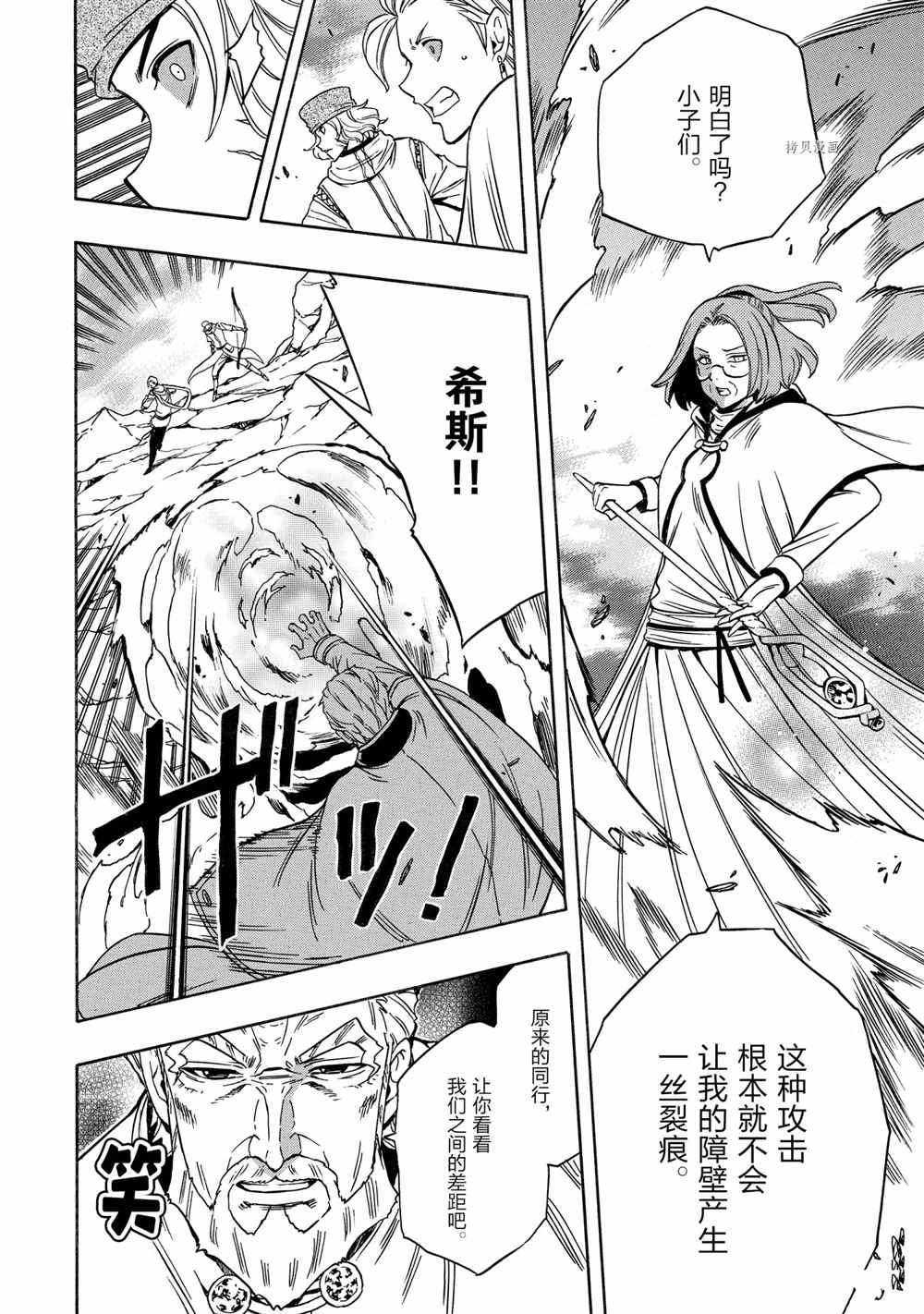 第51话35