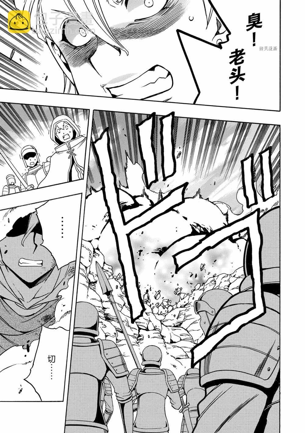第51话36