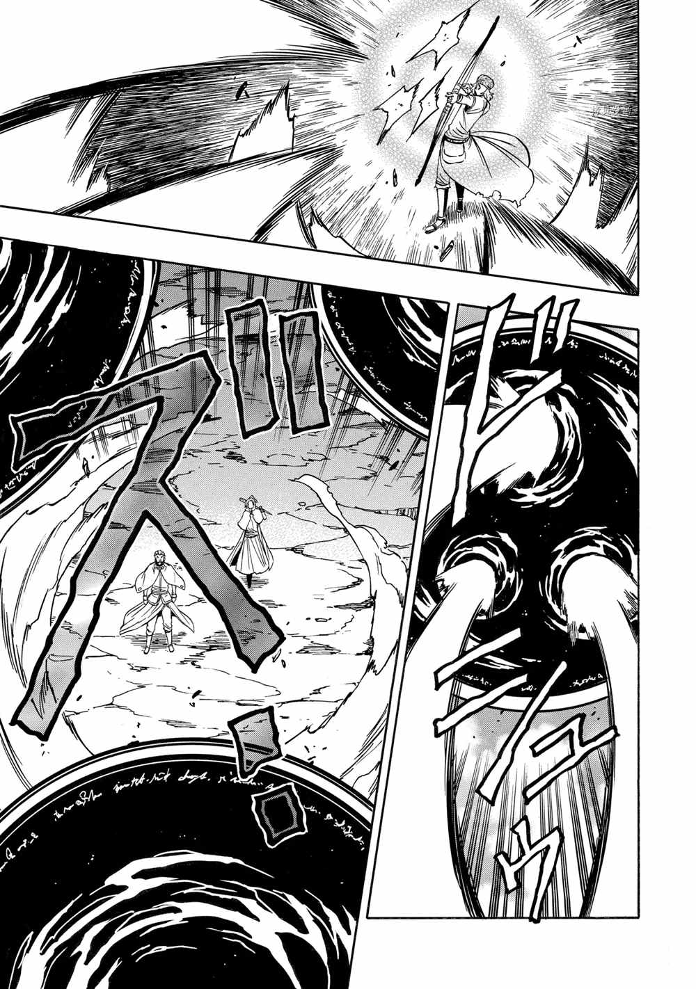 第51话40